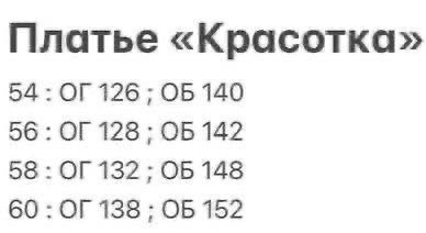 платья женские больших размеров,платья больших размеров для женщин,платья,платье летнее больших размеров повседневное,платье женской