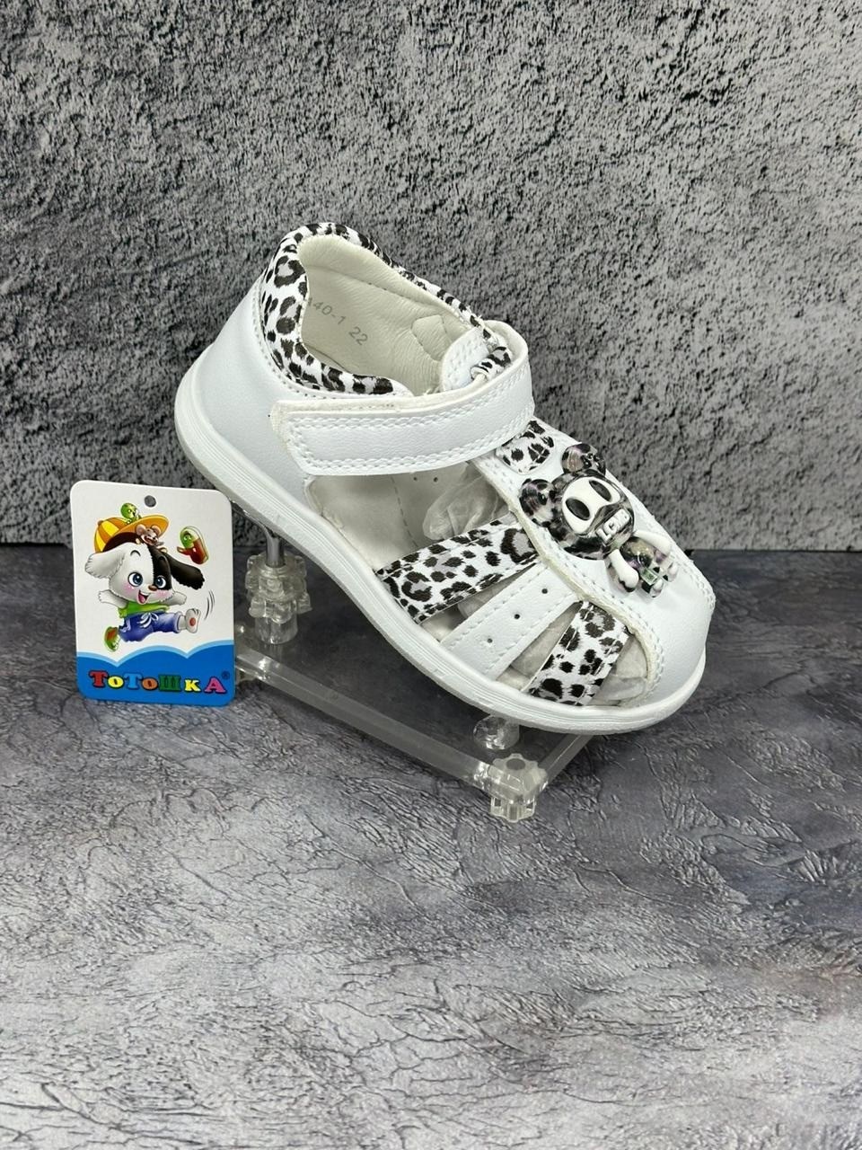 ,детские босоножки,детские сандалии,сандалии для девочек,босоножки сандали
