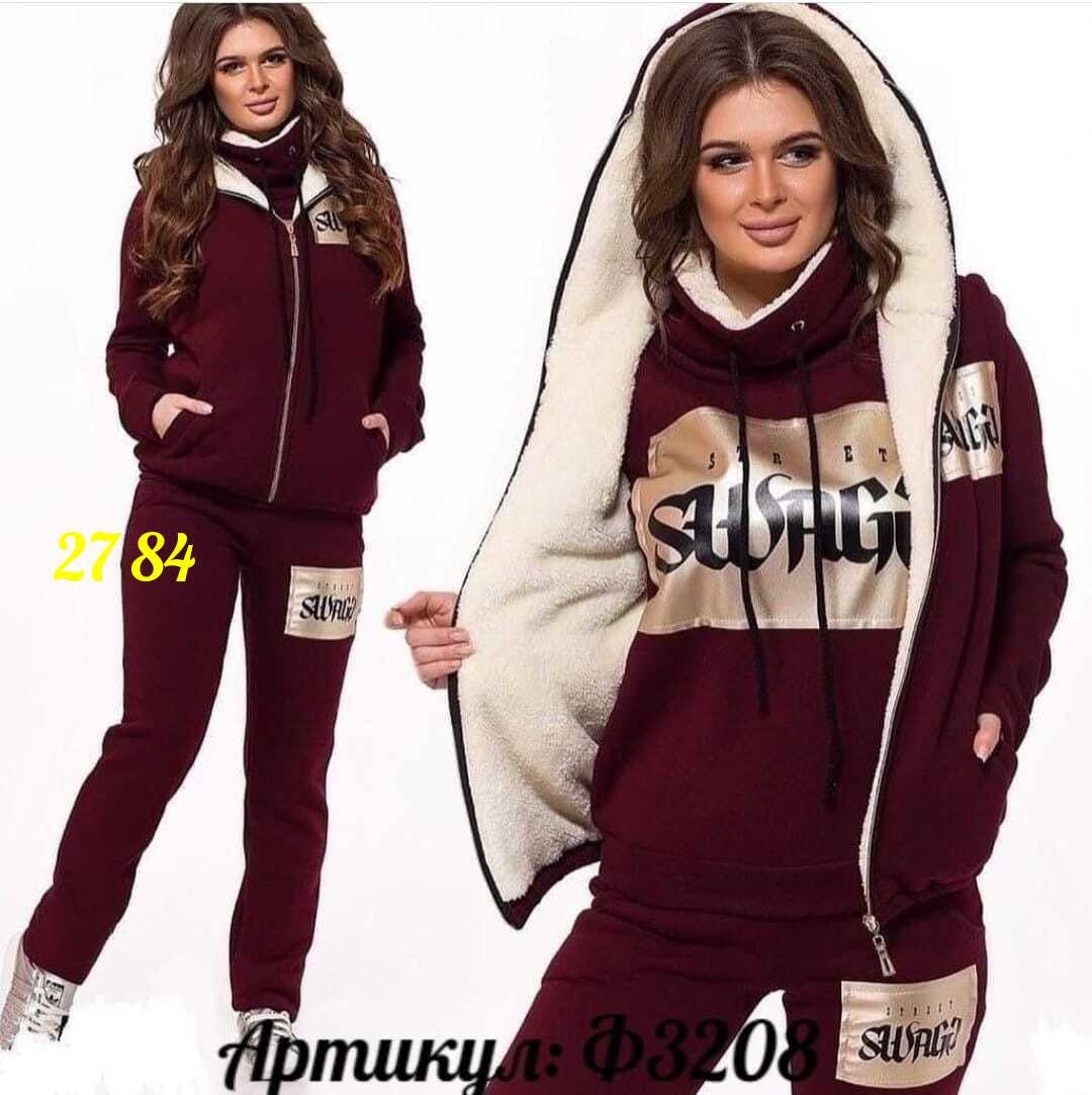 костюм женский тройка,женские костюмы спортивные,спортивные костюмы женские тройка,костюм на флисе,костюм спортивные женские костюмы