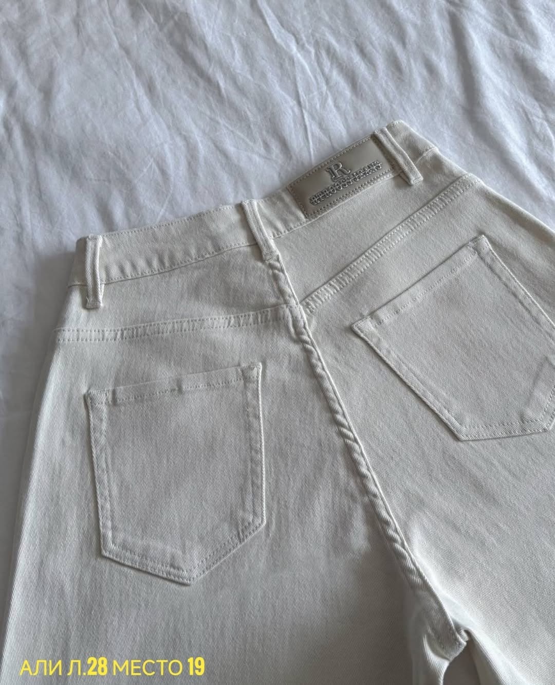 джинсы белые,джинсы женские,джинсы брюки,джинсы широкие,джинсы