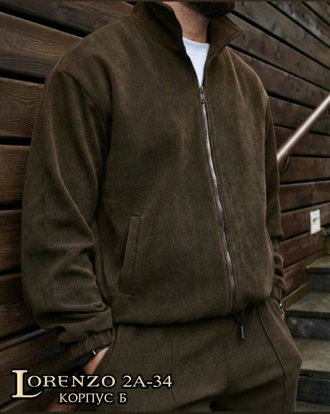 мужской вельветовый спортивный костюм,мужской спортивный костюм,костюм спортивный,костюм мужской,костюм двойка мужской