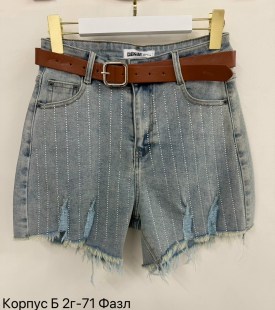 Шорты