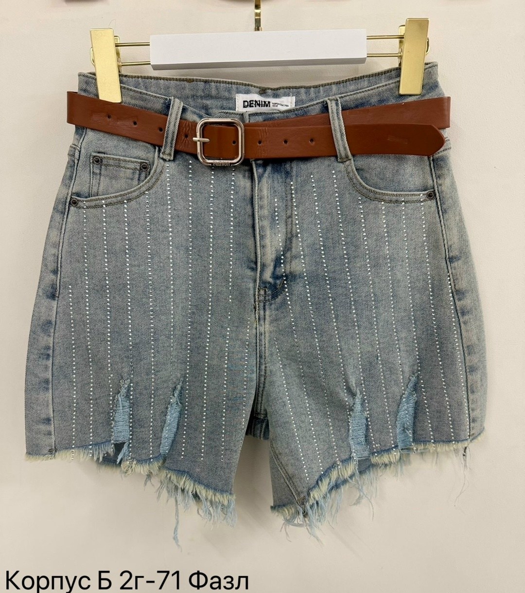 джинсовые шорты,шорты джинсовые женские,джинсовые шорты глория джинс,шорты джинс,женские шорты