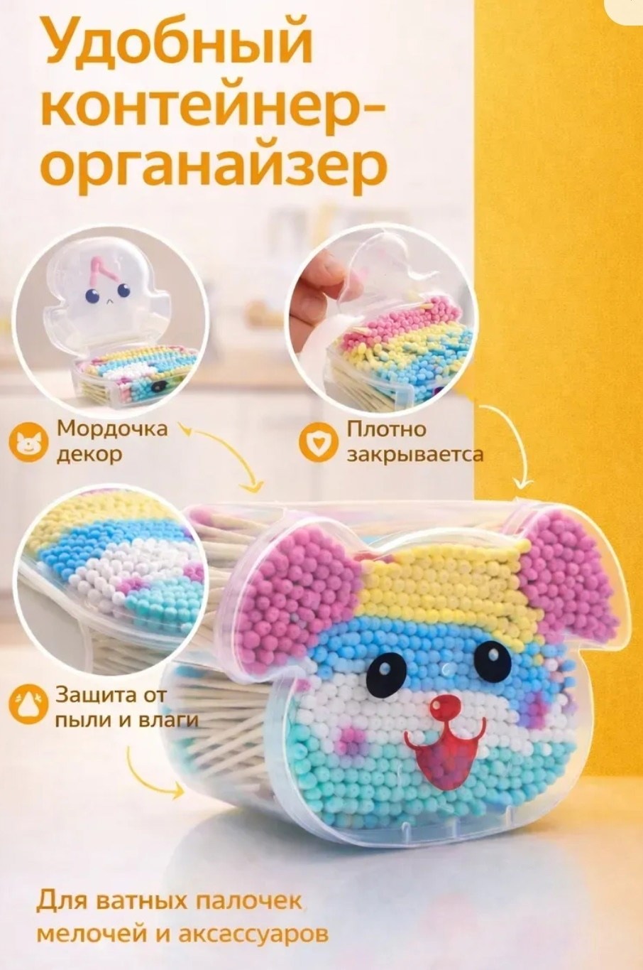 аква мозаика аква бидс,игрушка,поделка,поделки из,аква мозаика для детей