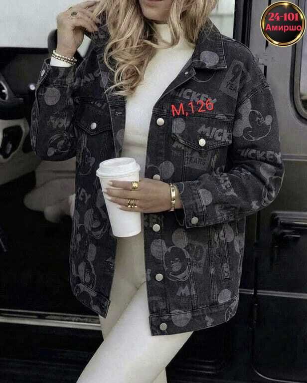 джинсовая куртка женская,джинсовая куртка,джинсовая куртка женская 2026,джинсовая куртка женская оверсайз,джинсовая куртка свободная