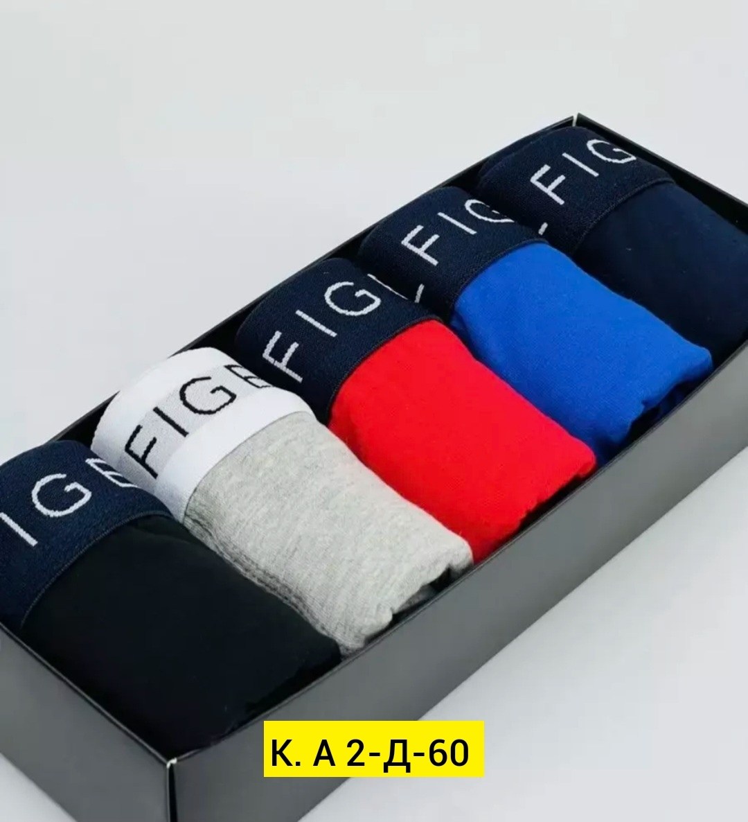 трусы томми хилфигер мужские набор,набор мужских трусов tommy hilfiger,набор мужских трусов,набор трусов томми хилфигер 5 шт в,трусы боксеры набор tommy hilfiger