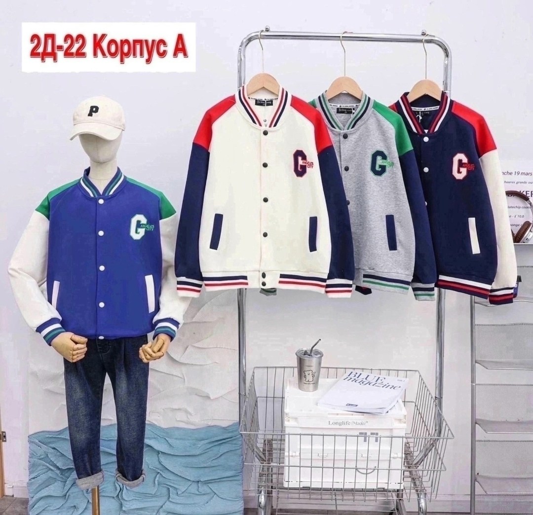 бомбер для подростка,куртка бомбер,бомбер детские,бомбер для мальчика,кофта бомбер