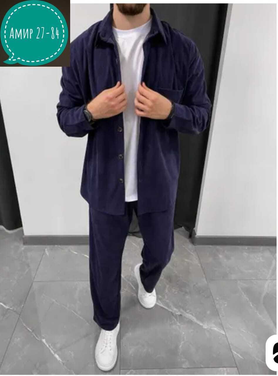 костюм двойка мужской,костюм двойка для мужчин вельвет,мужская мода,костюм с рубашкой мужской спорт,мужской вельветовый костюм