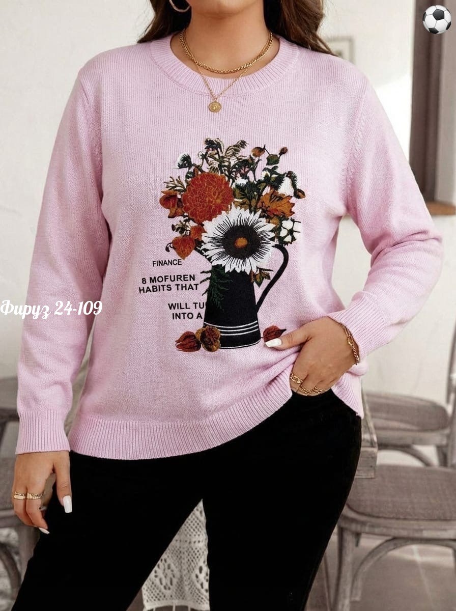 женская кофта,джемпер,женские джемпера,свитер,свитшот женская