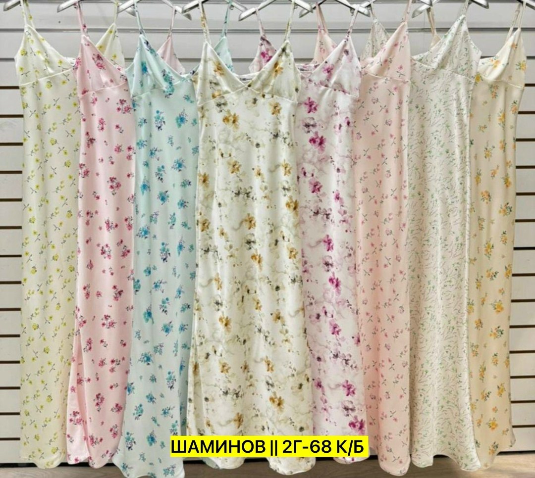 шелковое платье,модные наряды,стильные наряды,платье стильное