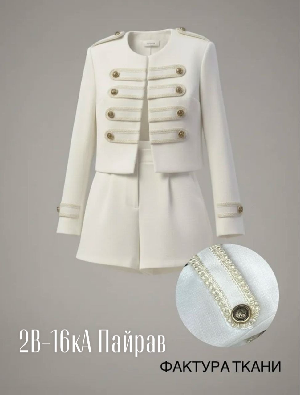 приталенный жакет,жакет,женские жакеты,приталенный жакет с крупными золотистыми пуговицами