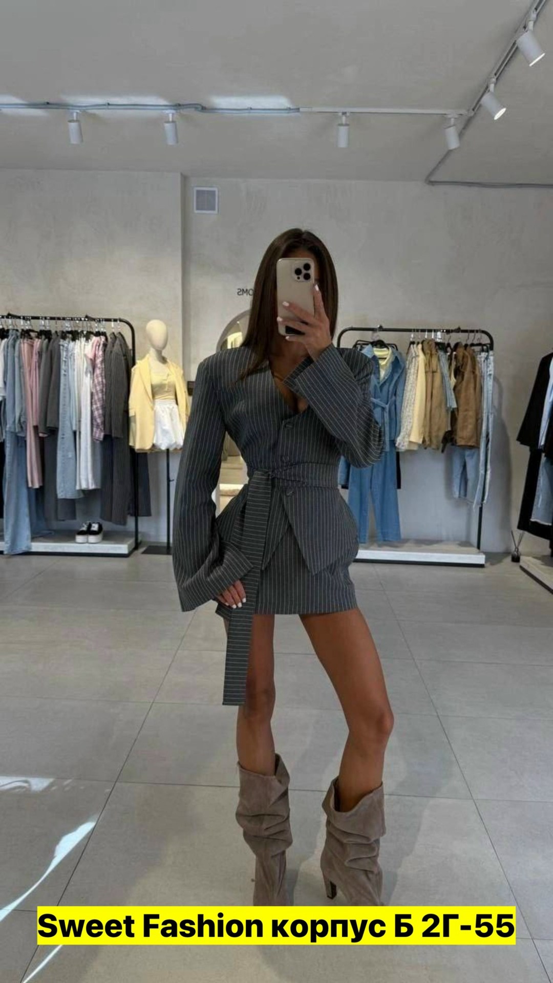 костюм двойка пиджак и юбка,костюм женский с юбкой и пиджаком,костюм двойка женская,костюм в полоску с приталенный жакетом юбкой,женский костюм с приталенным жакетом и юбка