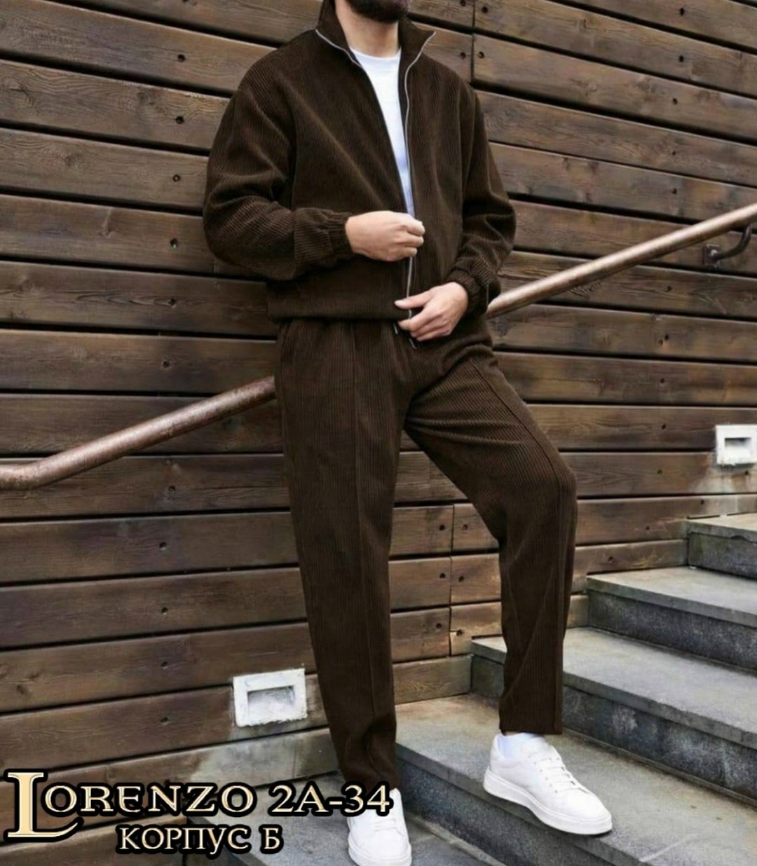 мужской вельветовый спортивный костюм,мужской спортивный костюм,костюм спортивный,костюм мужской,костюм двойка мужской