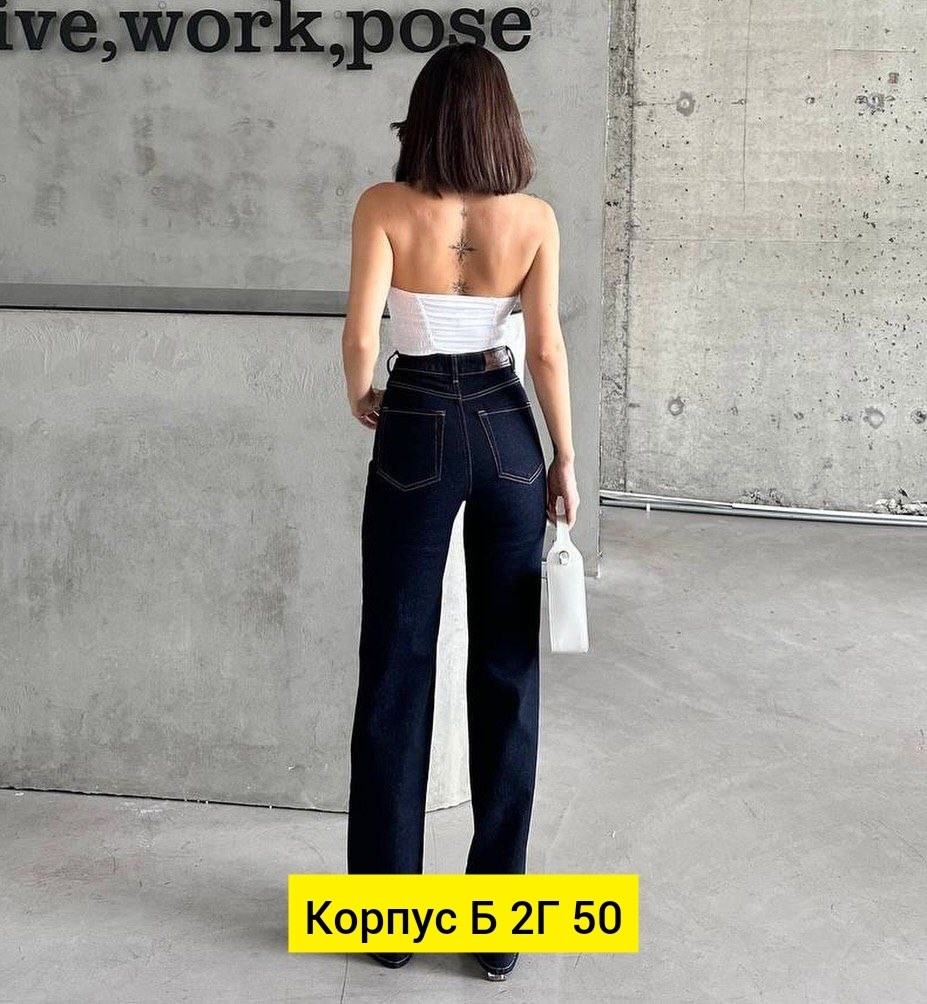 джинсы женские широкие,женские джинсы,джинсы широкие,джинсы джинсы,женские джинсы трубы