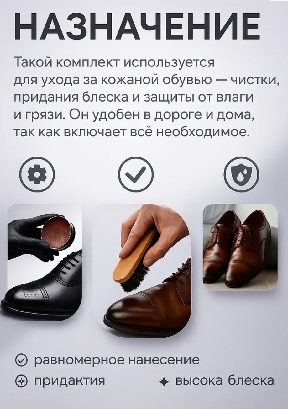 набор для обуви,щетка для обуви и одежды,рыболовные наборы,щетка для одежда,набор для рыбалки