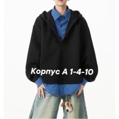 толстовка,худи оверсайз,толстовки худи,свитера с капюшоном,мужская толстовка