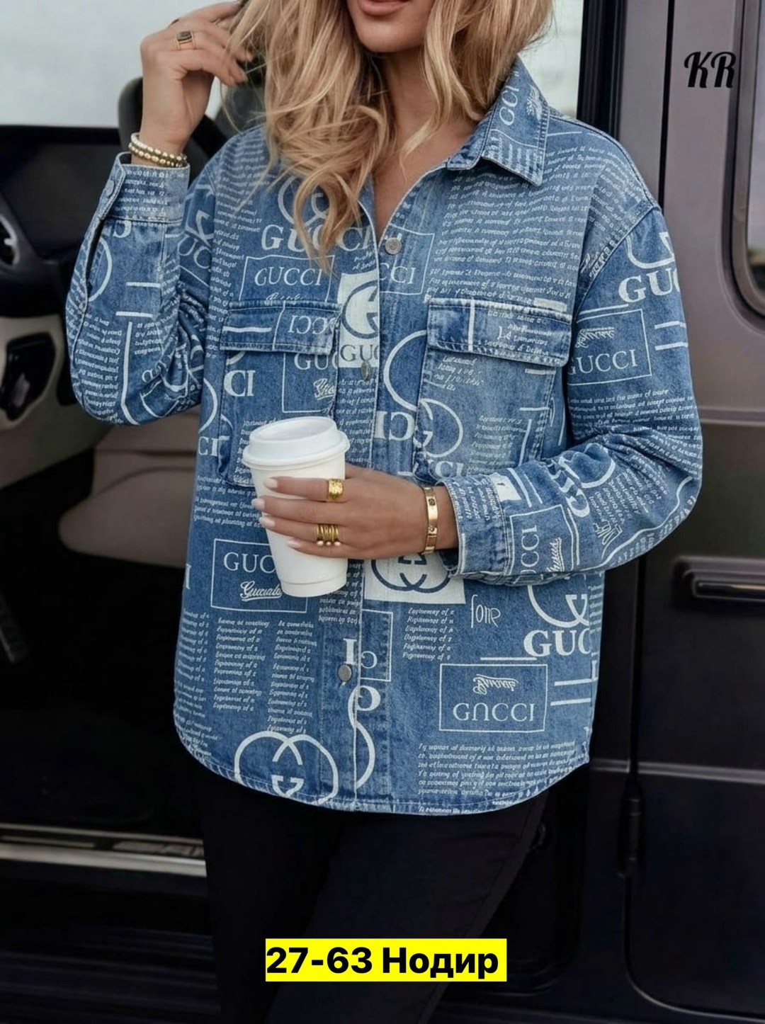 куртка женская джинсовая,джинсовая куртка,куртка женская джинсовая оверсайз,джинсовая куртка оверсайз,женская куртка