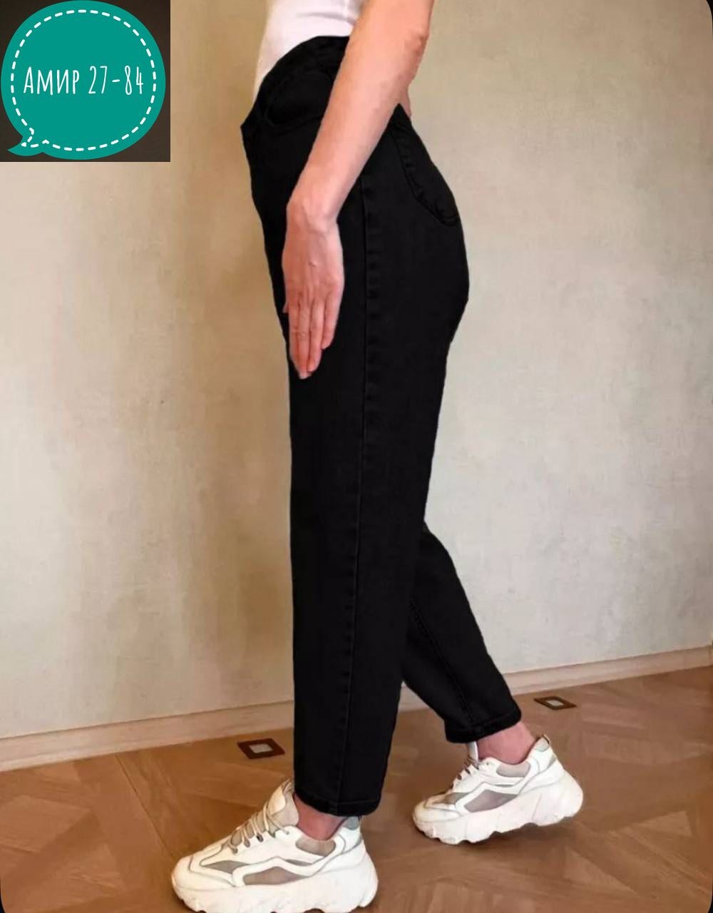 джинсы женские,джинсы бананы женские,джинсы женские с высокой посадкой,джинсы брюки,джинсы бананы женские черный