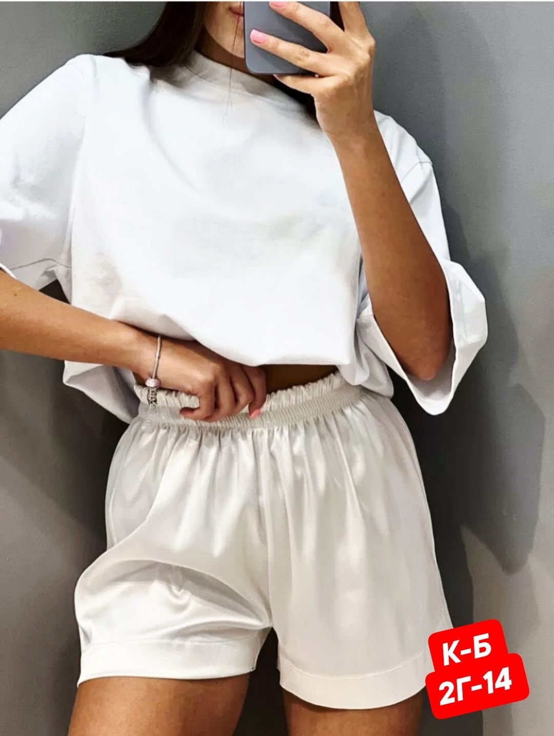 шорты шелковые женские,шорты белые летние атласные,шорты шелковые женские летние,костюм женский,шорты женские шелковые летние атласные