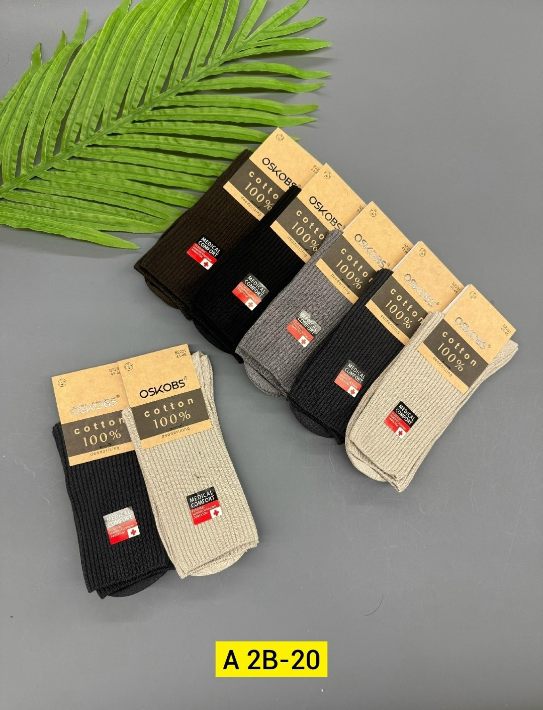 мужские носки,носки мужские 10 пар,носки мужские классические,носки мужские уют,носки комплект