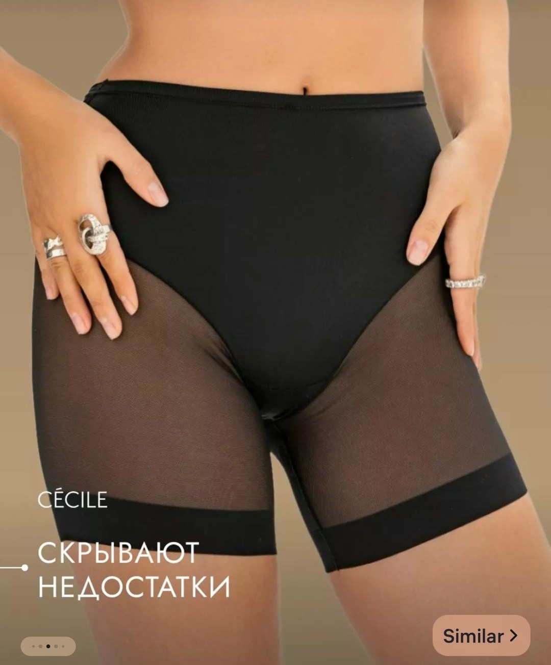 трусы утягивающие женские,трусы утягивающие сетка,корректирующее белье,утягивающее трусы,трусы для женщин