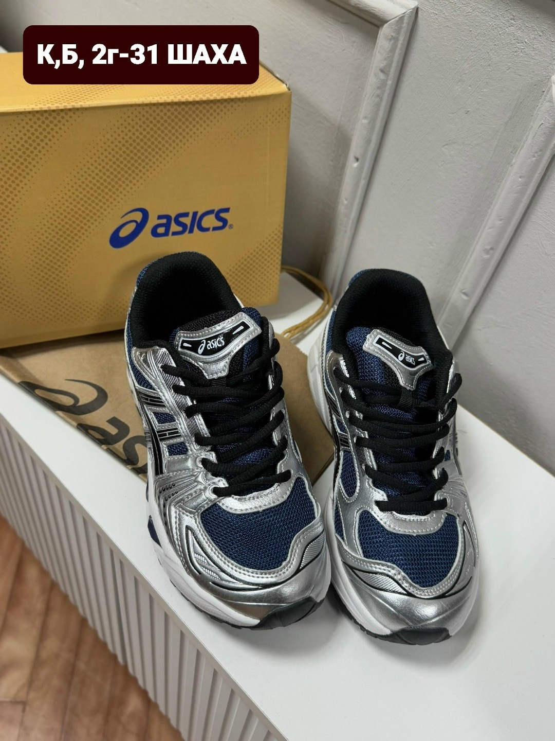 кроссовки женскиe,женские кроссовки asics,спортивная ,массивные кроссовки,кроссовка