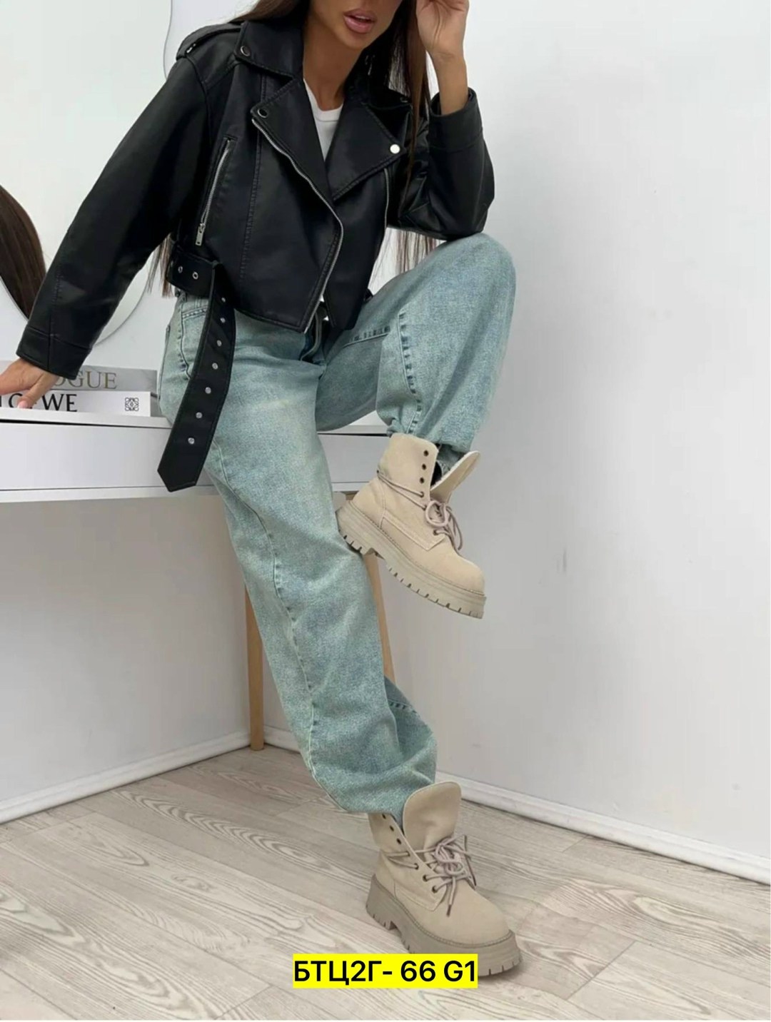 куртка косуха,кожаная куртка,женская косуха,брюки джинсы,женские джинсы