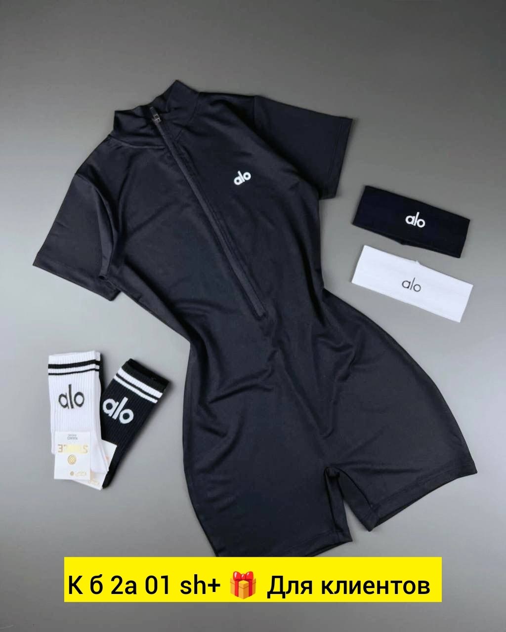 женские костюмы спортивные,комбинезон женский спортивный,спортивный комбинезон,комбинезон для спорта,костюм женский