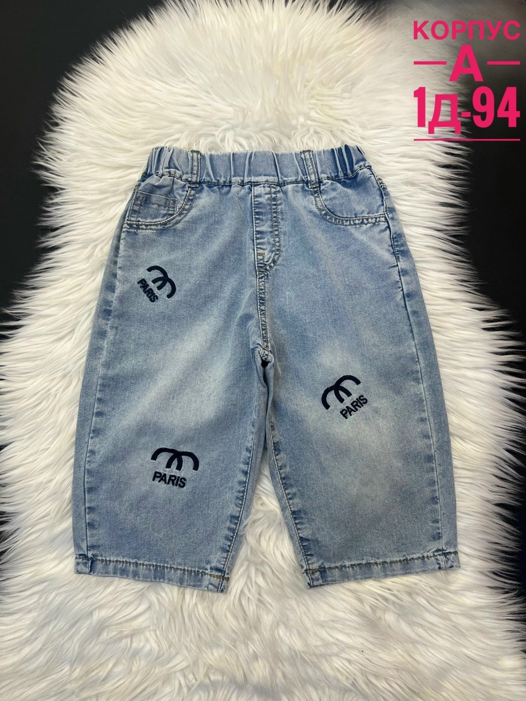 джинсовые шорты,детские шорты,шорты джинсовые для мальчика,шорты джинс,