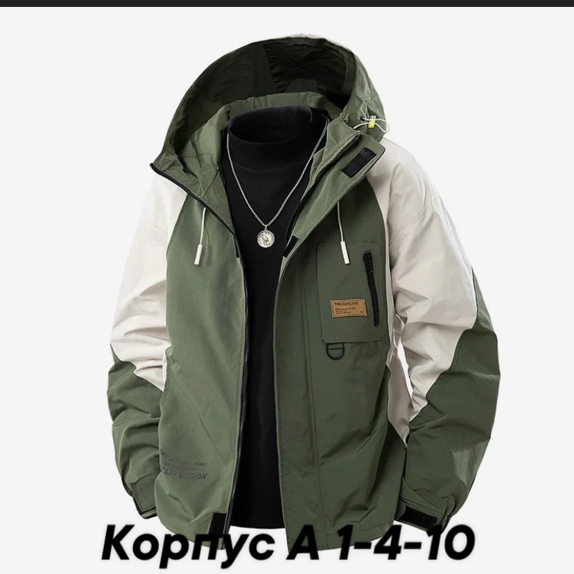 куртка мужская,куртка мужская весенняя,куртка мужская демисезонная с капюшоном,демисезонная мужская куртка,осенние мужские куртки