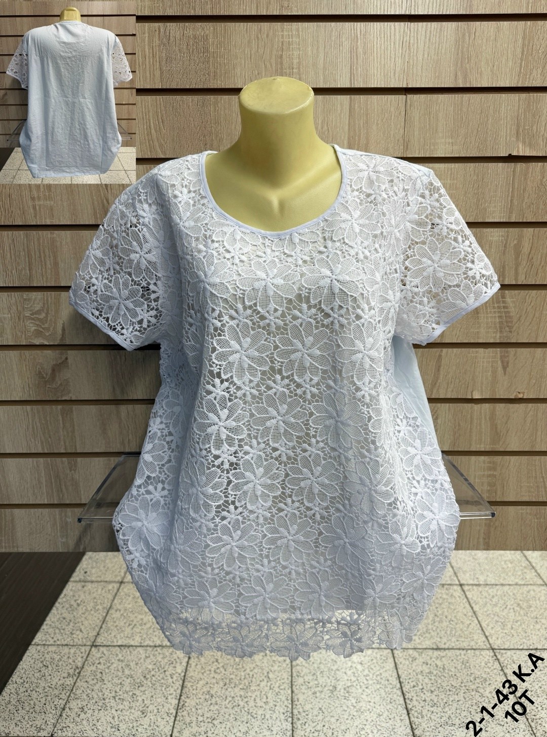 женская кофта,кофточки женские,блузка женская,кофта хлопок,блузка кофточка