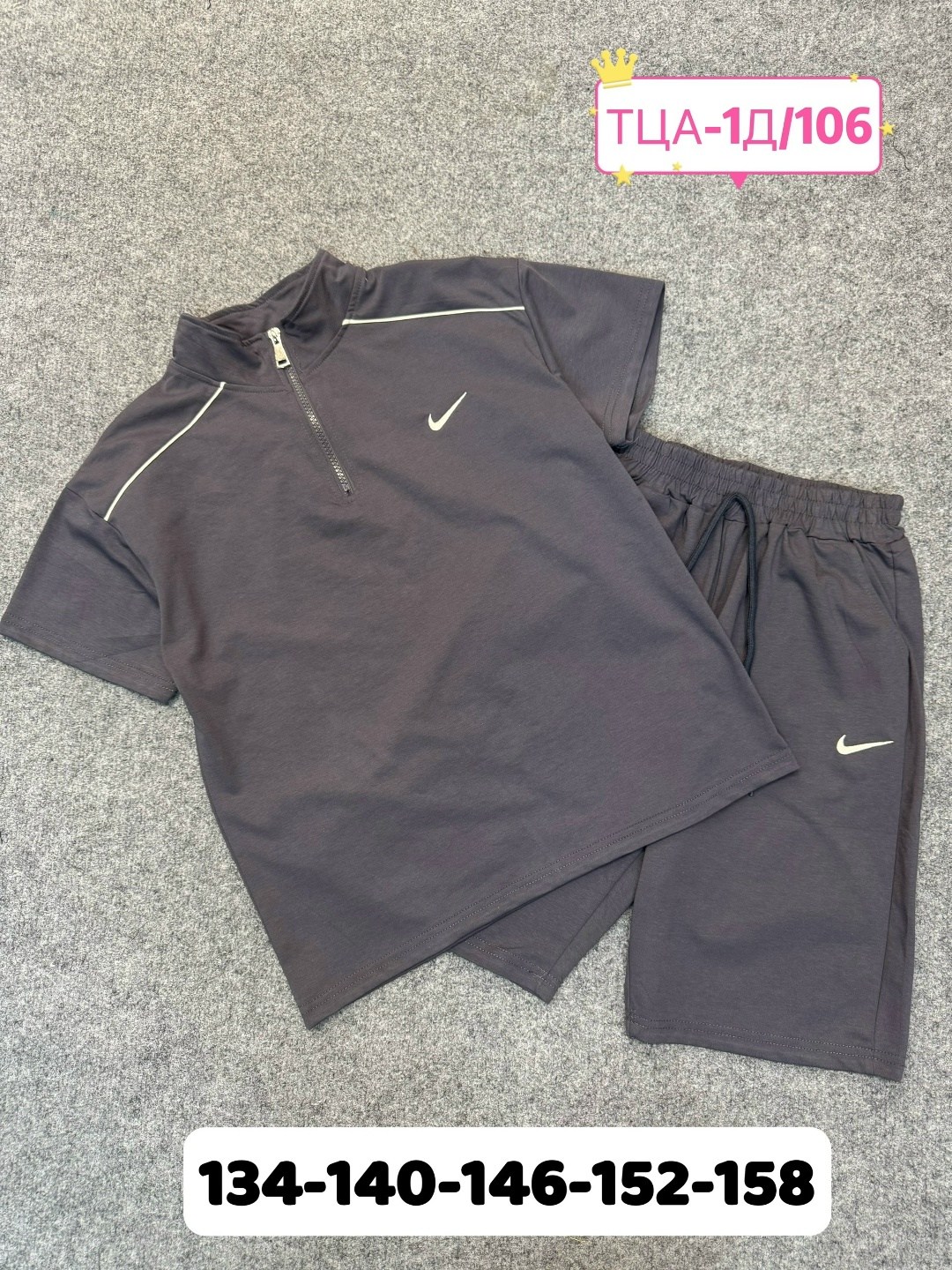 комплект одежды для мальчика,спортивная одежда для мальчиков,cпортивный костюм для мальчика,костюм для подростка,одежда для подростка