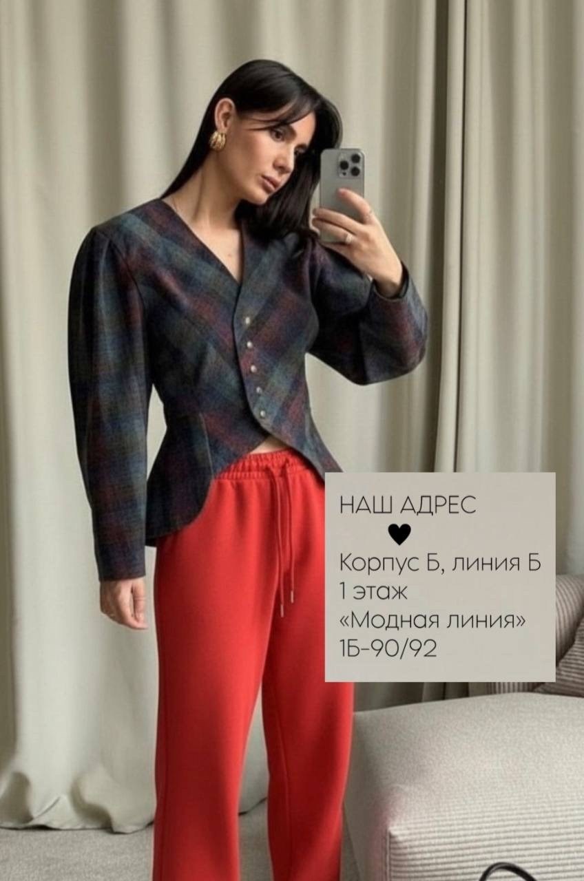 брюки модные,стильные образы,модные образы,мода стиль