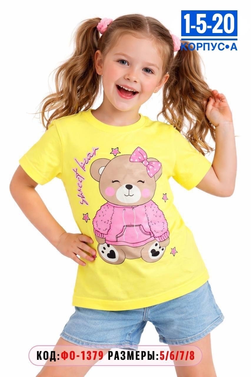 футболка для девочки,футболки детские,футболка для девочек pelican,футболка для девочки одежда,детская футболка
