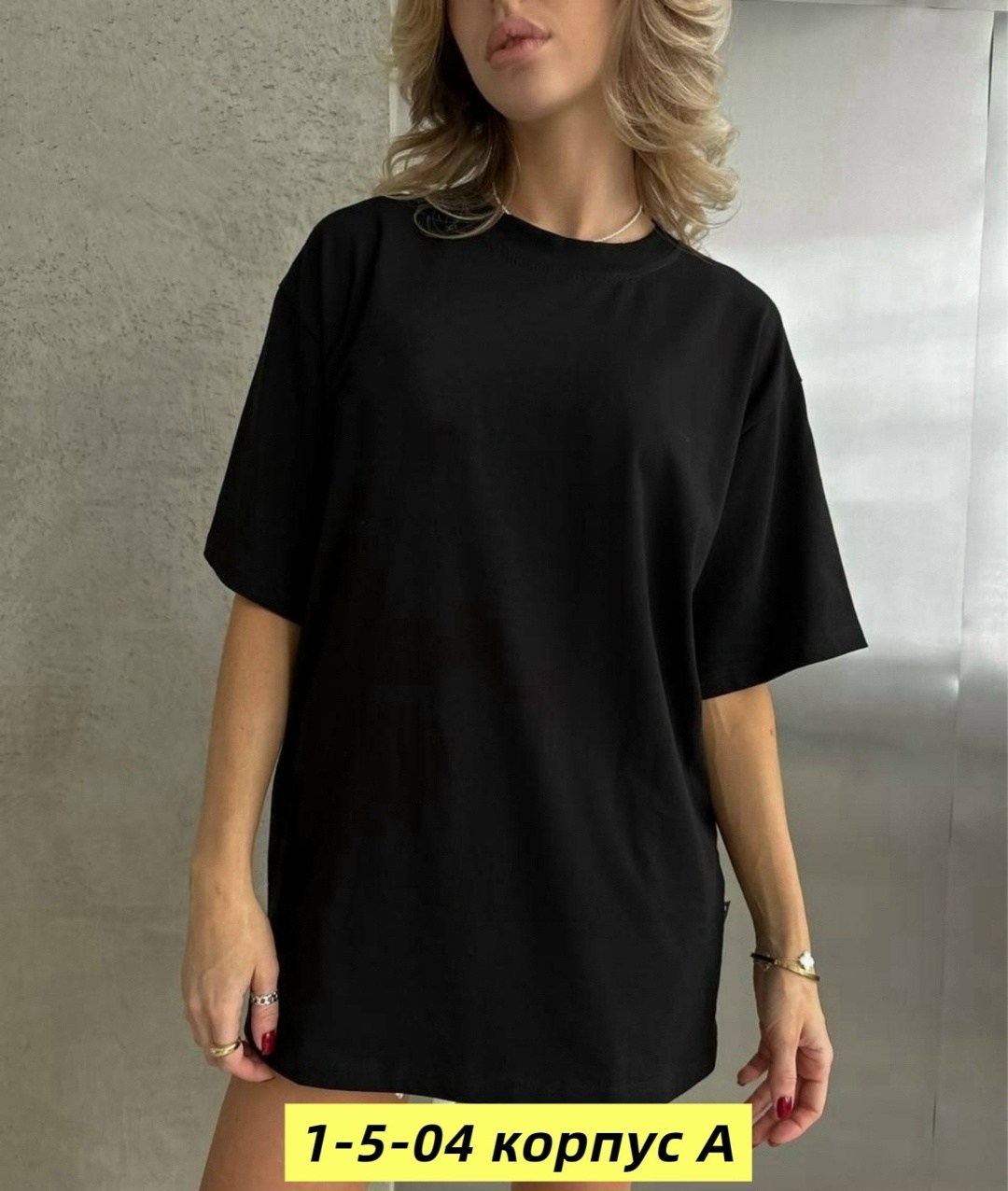 женская футболка,женская футболка оверсайз,футболка женская свободного покроя,девушка в черной футболке оверсайз,футболка оверсайз с