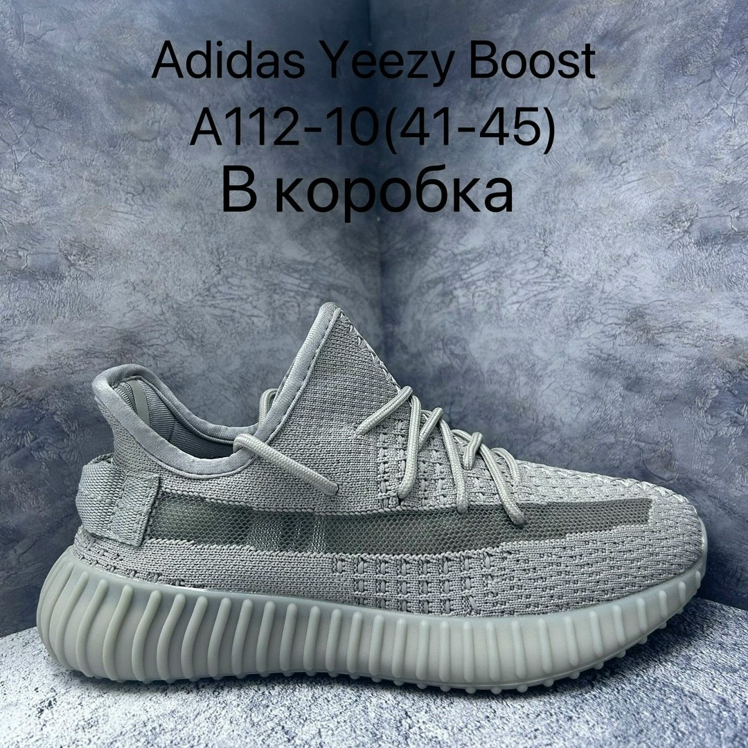 adidas yeezy boost 350 v 2,кроссовки adidas yeezy boost 350,yeezy boost 350 v 2,кроссовки adidas yeezy boost,кроссовки адидас изи буст 350 оригинал