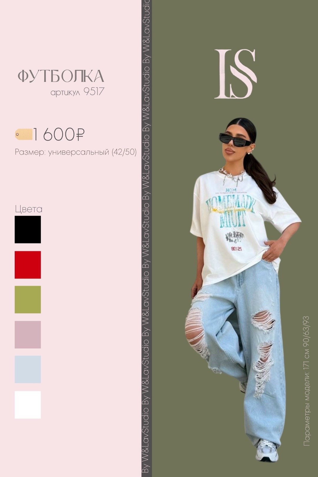 футболки женская оверсайз,футболки женская,оверсайз футболка,футболка больших размеров оверсайз удлиненная с принтом,футболки для женщин