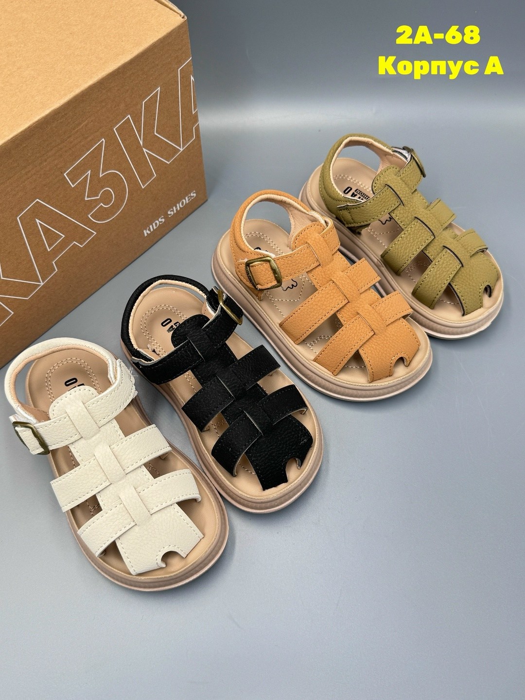 детские сандалии,сандалии,босоножки детские,сандалии для детей,сандалии детские летние