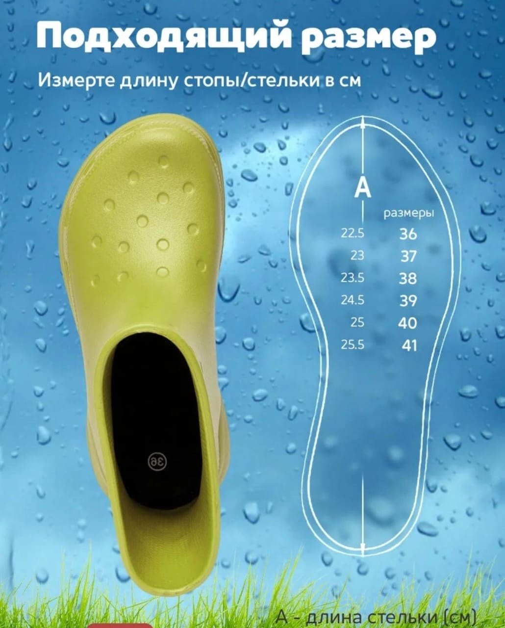 сапоги резиновые,,сапоги эва,сапожки,сапоги каури эва