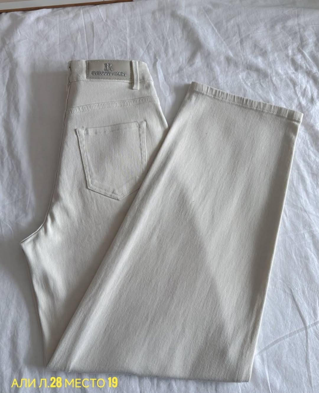 джинсы белые,джинсы женские,джинсы брюки,джинсы широкие,джинсы