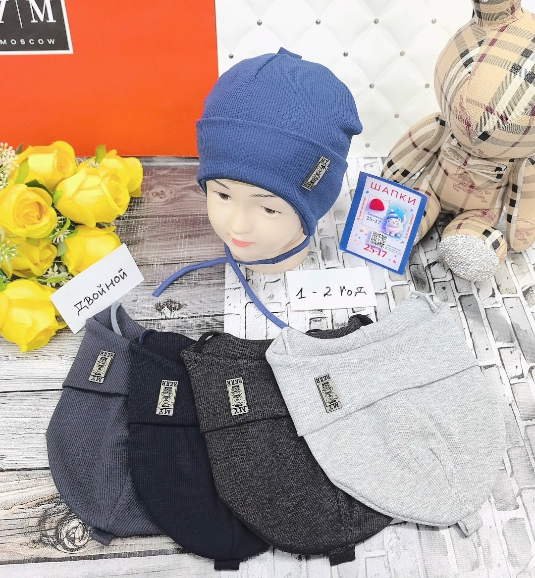 шапка для детей,детская шапка,шапочка,шапка для малыша,шапочка для мальчика