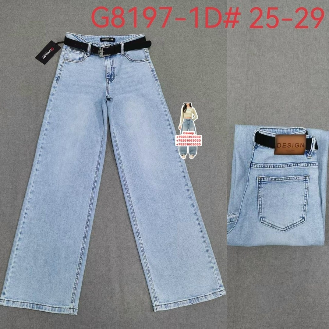 джинсы брюки,женские джинсы,джинсы женские широкие,женские брюки,джинсы широкие