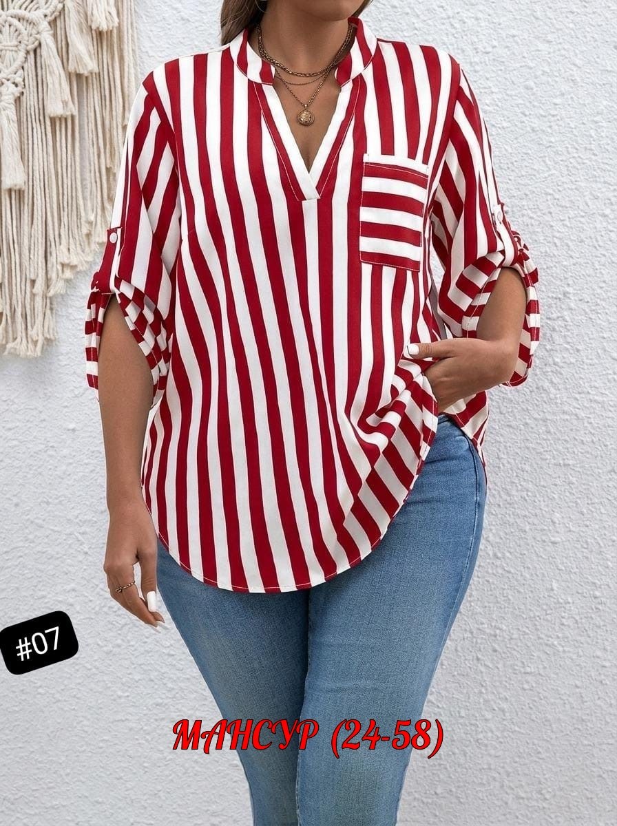полосатая рубашка,рубашка в полоску,блузка модная,женская рубашка в полоску,женская рубашка больших размеров