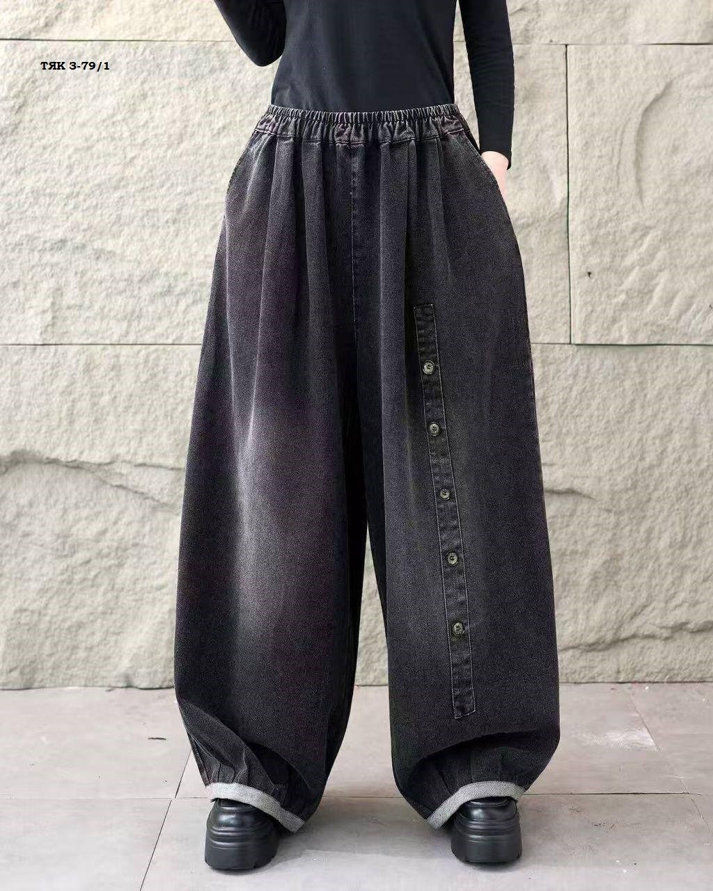 джинсы шаровары женские винтажные широкие повседневные свободные,широкие джинсы,женские широкие джинсы,женские винтажные свободные джинсовые шаровары,женские свободные джинсовые шаровары