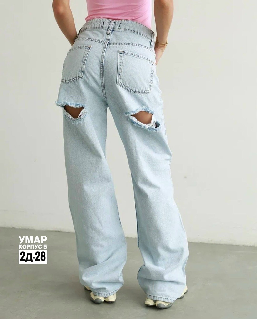 джинсы широкие,джинсы женские,джинсы женские широкие,джинсы,джинсы женские широкие с высокой посадкой