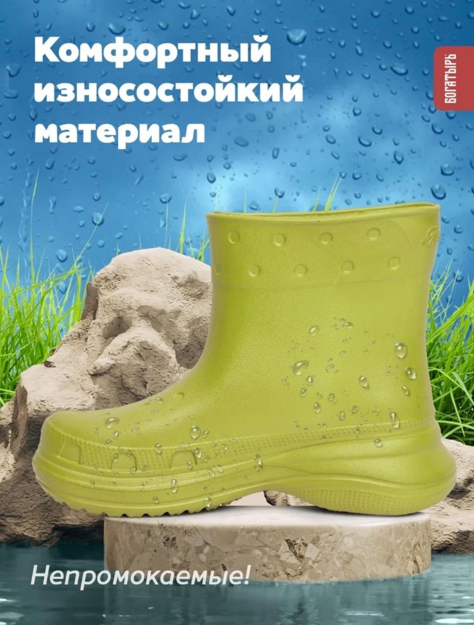 сапоги резиновые,,сапоги эва,сапожки,сапоги каури эва