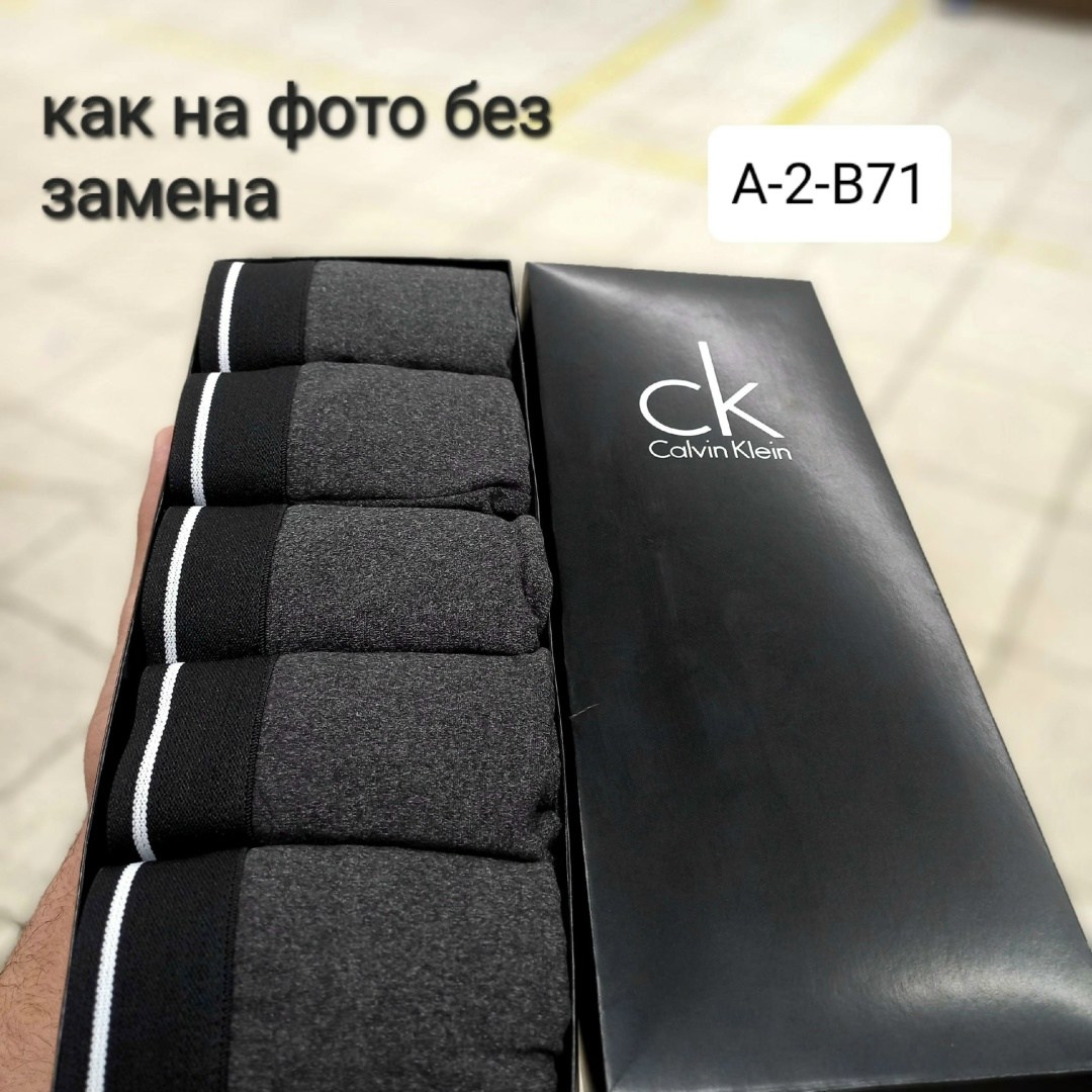 набор мужских трусов calvin klein,набор трусов calvin klein,трусы кельвин кляйн мужская набор,calvin klein мужские трусы,трусы calvin klein набор