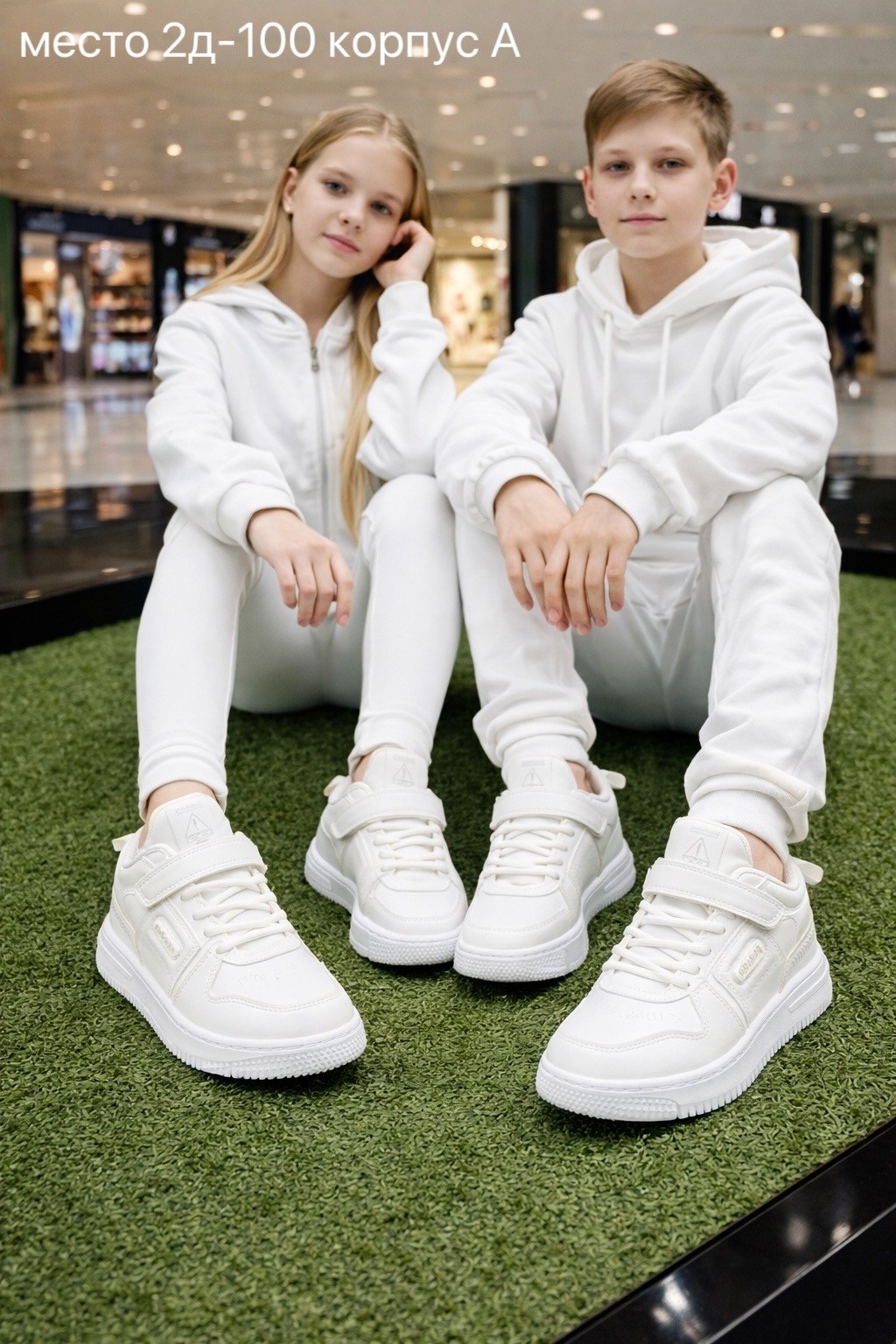 белые кроссовки,детские кроссовки белые,кроссовки,спортивная ,кроссовки для детей