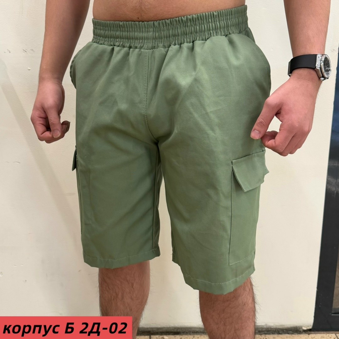 шорты мужские летние,шорты мужские,шорты карго,шорты карго мужские,шорты для мужчин