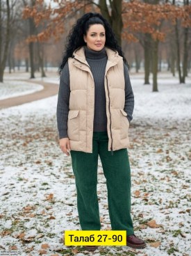 Верхняя одежда